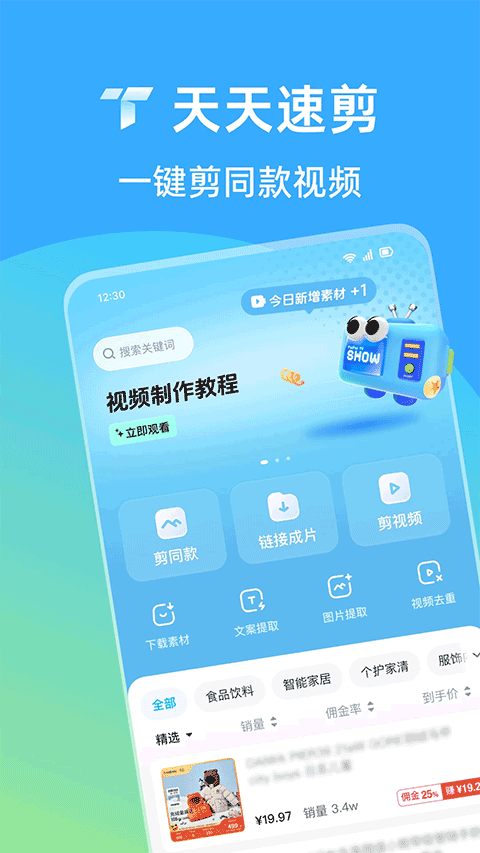 截图1